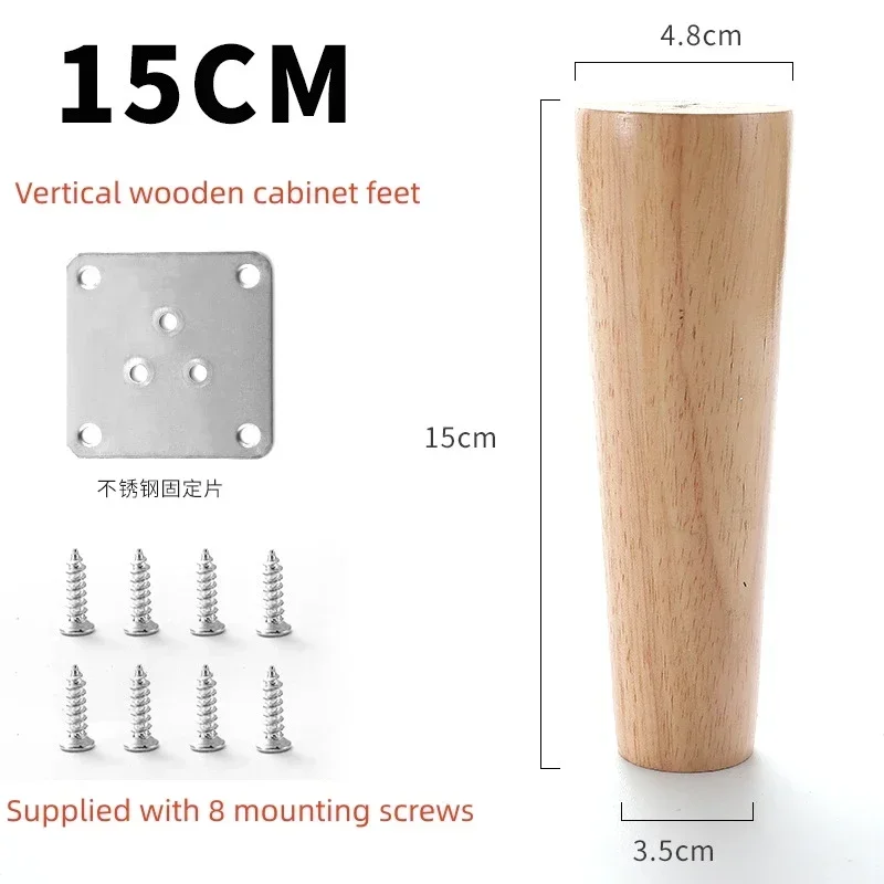 4Pcs Wooden Furniture Legs Tapered Feet Stool Sofa Table Computer Desk Furniture Legs Furniture Accessories Replacement Feet: Brushed Silver