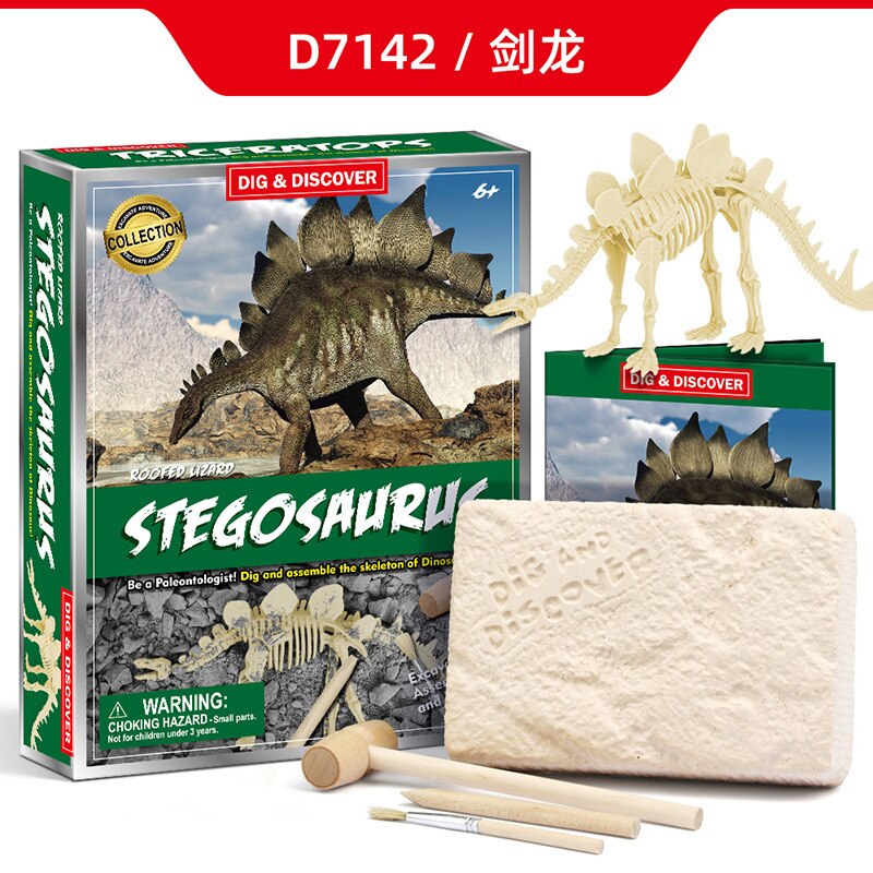 Jurassic world kids toys archaeological excavation Cretaceous animal model skeleton simulation dinosaur toy puzzle assembly: Stegosaurus