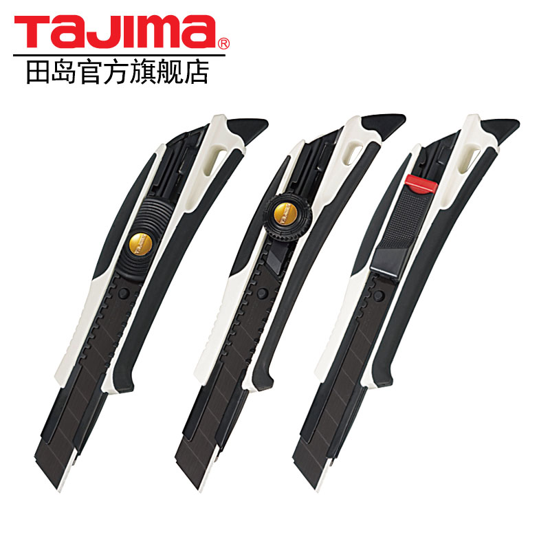 Riktiga målningar djur japan tajima multifunktionell hushållsstor kniv med 18 mm blad genomträngning av helt metall