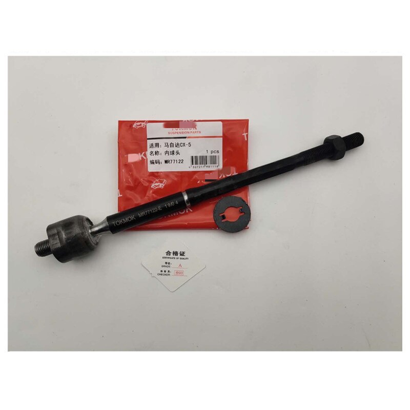 Power Steering interior ball joint for CX-5 Straight tie rod inner ball joint