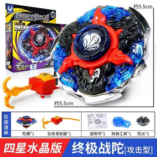 Blast Warrior Gyro Dream Battle Double-Layer Alloy Searle Children's Gyro Toys: F8