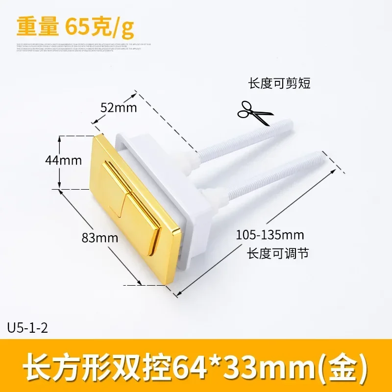 1Pcs Dual Flush Wc Drukknop Rechthoek Tank Waterbesparende Kleppen Closestool Ontlading Schakelaar Knoppen Badkamer Accessoires: F