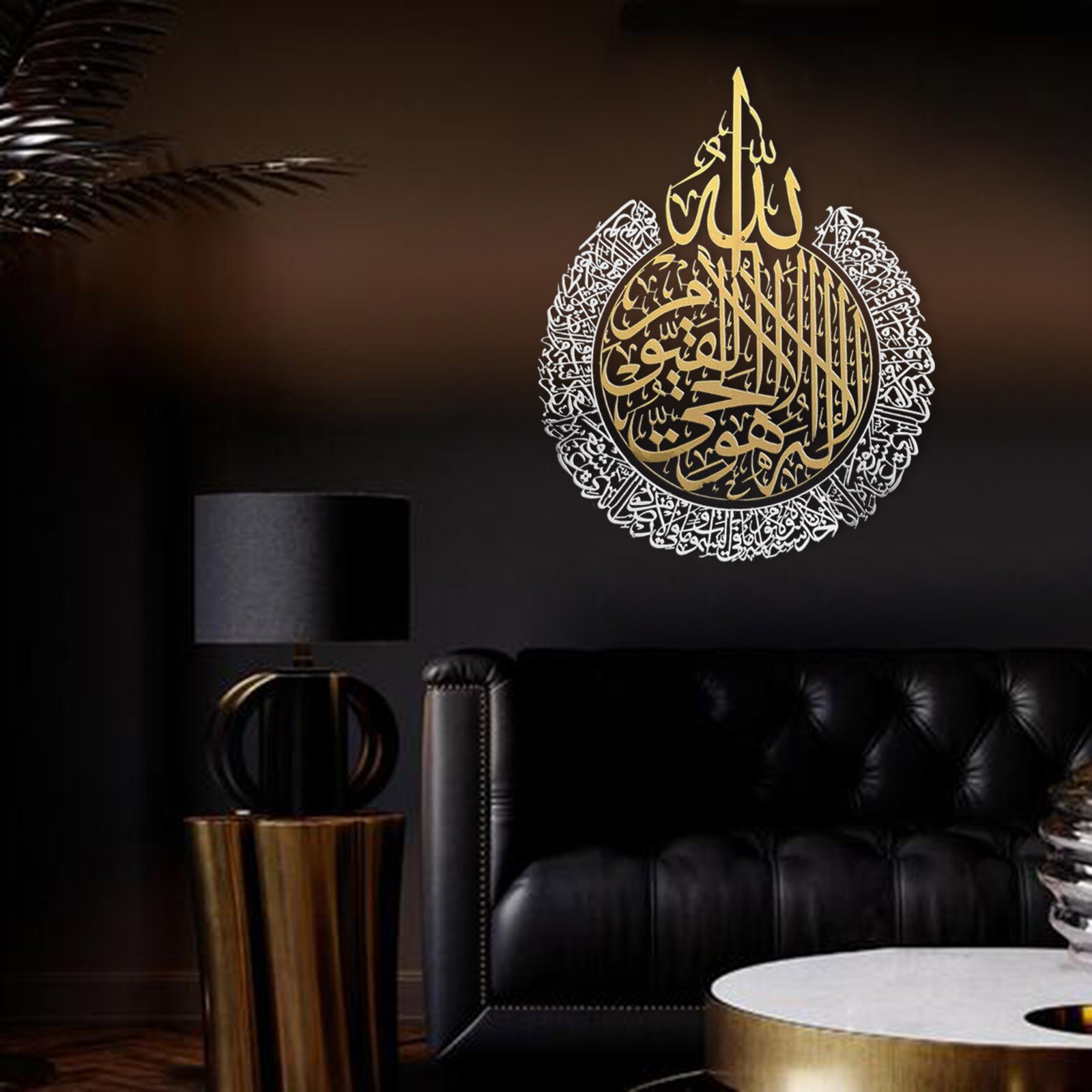 Islamic Wall Art Acrylic Wooden Islamic Home Wall Decor Islamic Decor Islamic Calligraphy Ramadan Decoration Eid: C