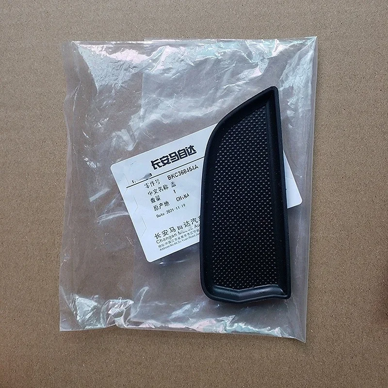 Echt Binnendeur Handvat Slot Rubber Pad Handvat Armsteun Opbergdoos Kussen voor Mazda 3 Axela