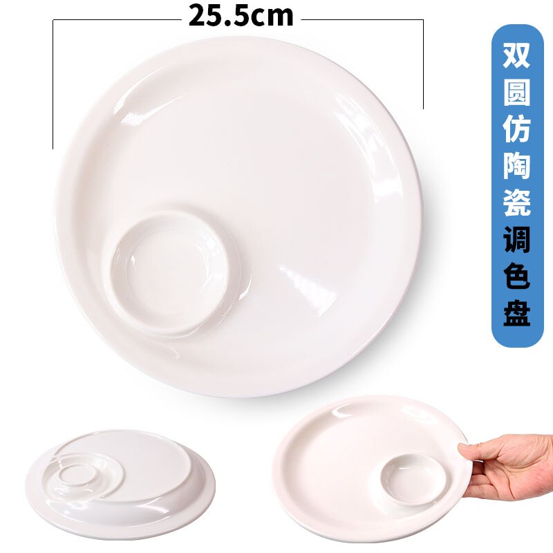 Imitatie Keramische Kleur Palet Aquarel Gouache Palet Anti-Val En Te Reinigen Speciale Voor Schilderen: Double circle