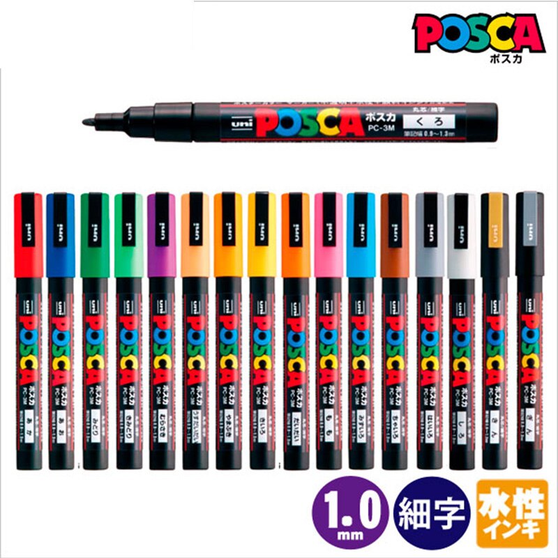 Uni Posca PC-3M Paint Marker- Fine Tip-0.9mm-1.3mm... – Grandado
