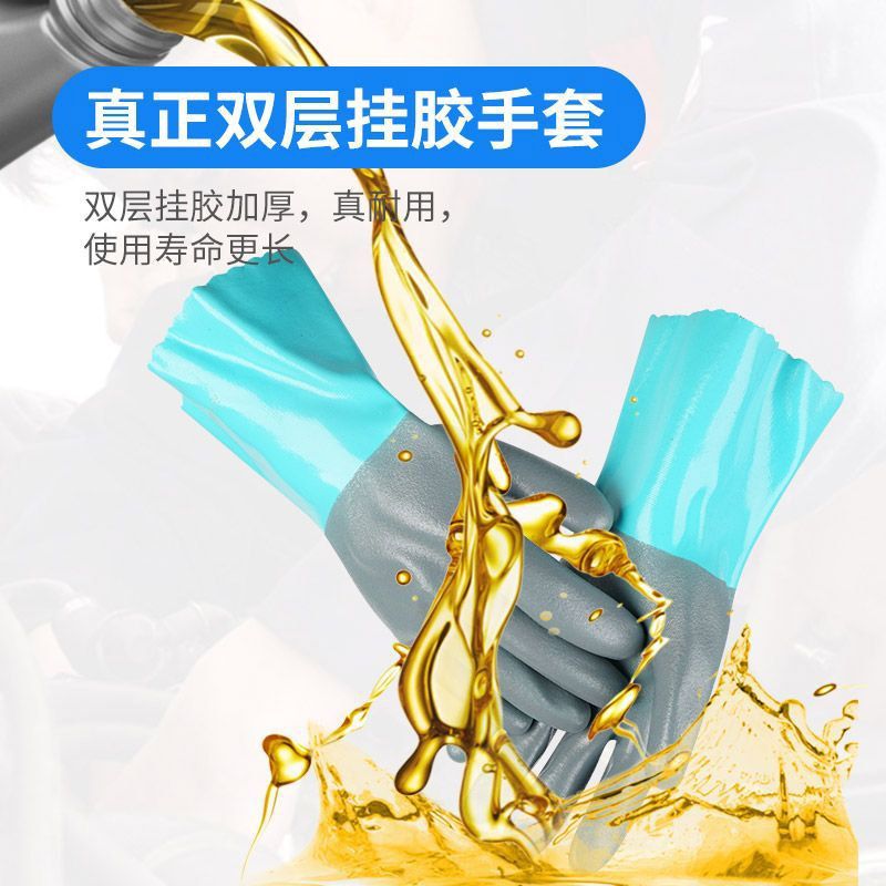 Öl beständige Handschuhe imprägnierte Gummi haut wasserdichte rutsch feste Peeling arbeiten super verschleiß feste, strap azier fähige Handschuhe