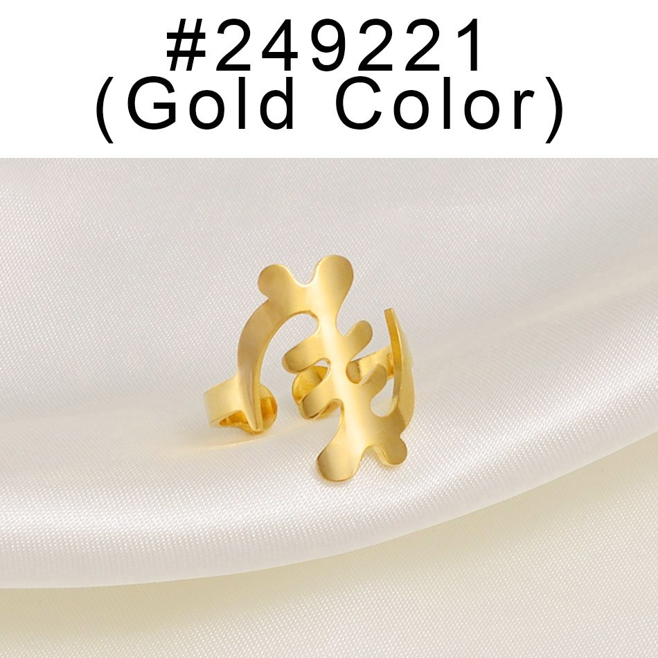 Anniyo African Symbol Ring Stainless Steel Metal Finger Rings Gye Nyame Ethnic Jewelry African Cultural Wedding Bands #249221: Gold Color