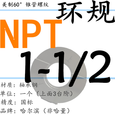 Taper Plug Gauge Measure Gauge Screw Gauge NPT Go-no Go Fixed Gauges Thread Gage Taper Pipe Plug Gauge RC1/8 1/4 1/2 3/4 1