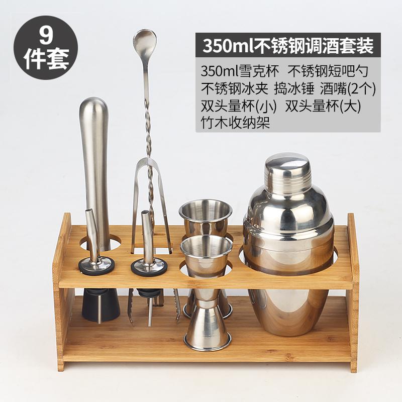 Cocktail bartender mixer set kombination bar utrustning fancy rostfritt stål shake cup vin bartender mixer: Stil 1