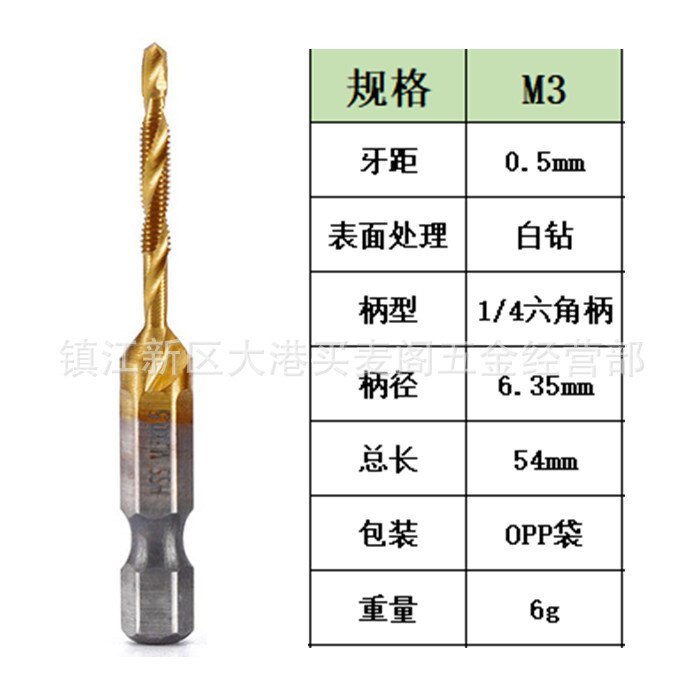Titanium Plated Hex Shank HSS Screw Thread Metric Tap Drill Bits Screw Machine Compound M3 M4 M5 M6 M8 M10 Hand Tools: M3X0.5