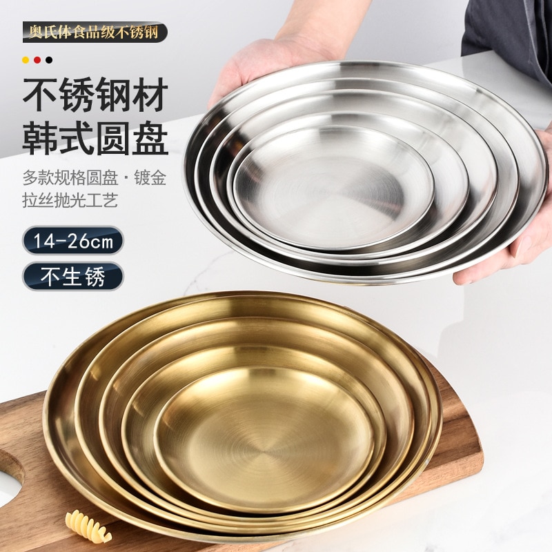 5pcs Dinner Plates Gold Dining Plate Serving Dishes Round Plate Tray Western Steak Round Tray Kitchen Plates set Stainless Steel