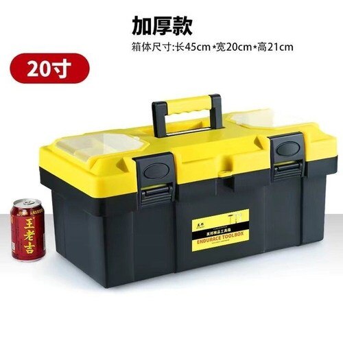 Storage Multifunction Tool Case Hardware Electrician Wrench Tool Case Accessories Caja Herramientas Tools Packaging DF50GJX: Style 2
