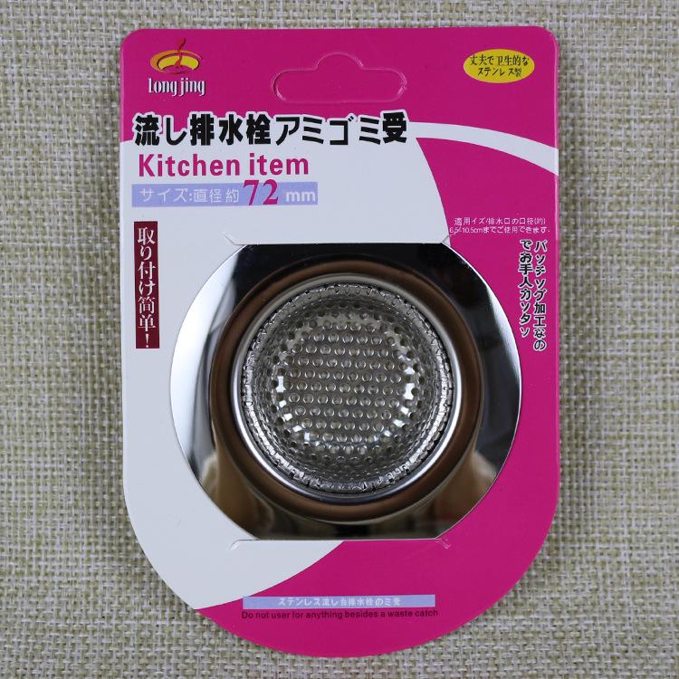 7cm/9cm/11cm Edelstahl Schlecht Waschbecken Abfluss Sieb Küche Waschbecken See Gittergewebe Filter Falle waschbecken Abfall Bildschirm Zubehör: Nickel
