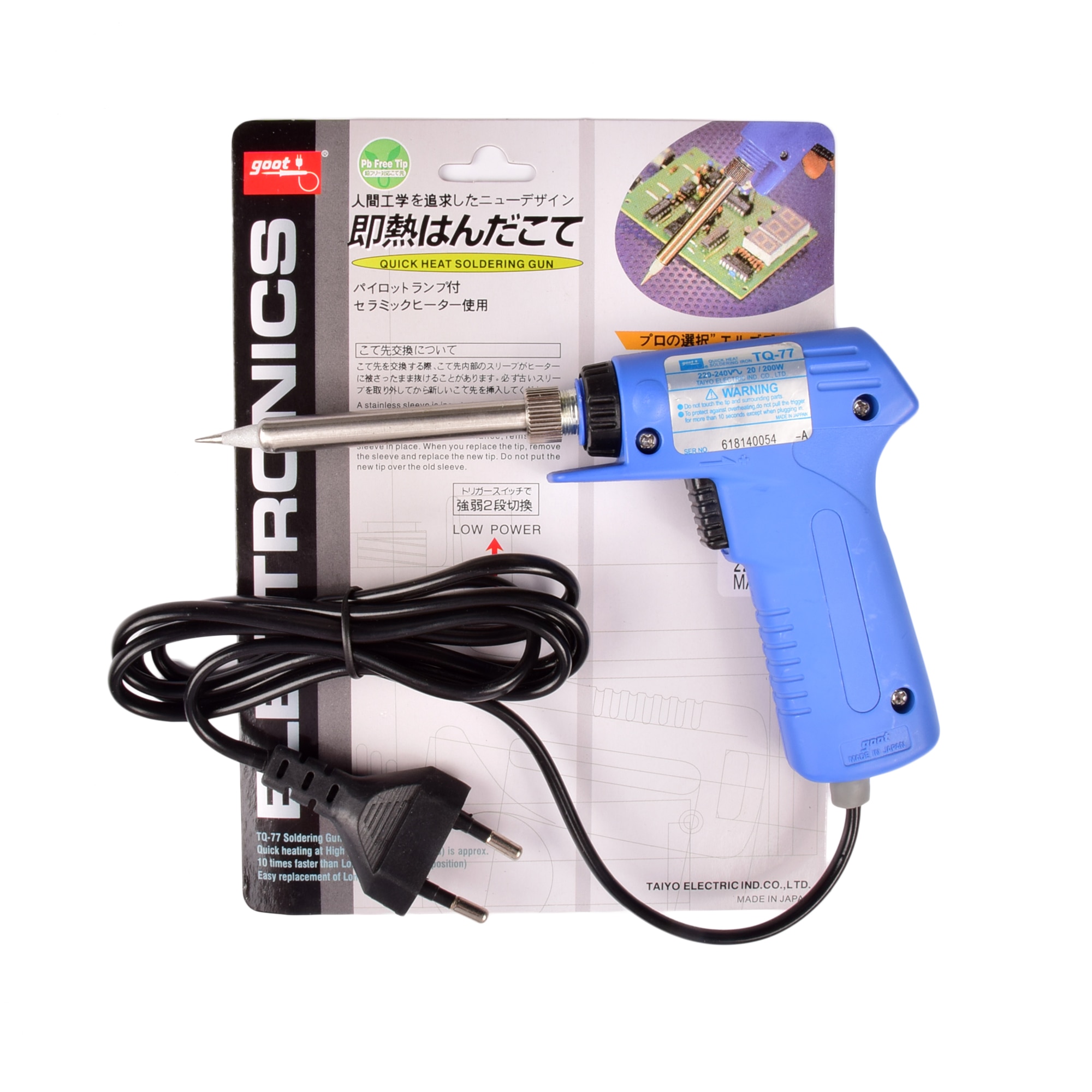 High power soldering iron TQ-77 Double power 220V fast heating soldering iron 20-200W internal heat repair welding tool