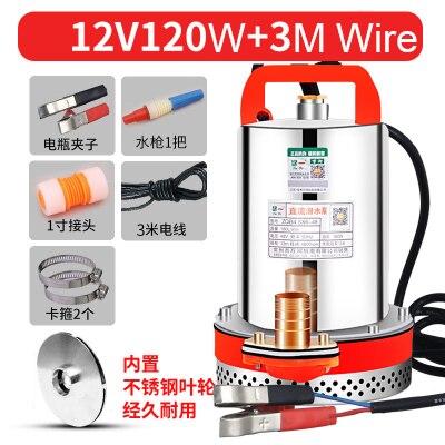 12V 100L/M Household Water Pump: 12V