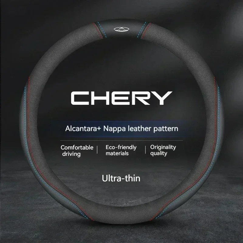 Leather Car Steering Wheel Cover Non-Slip 38cm For Chery Tiggo 7 Pro 20-21 TIGGO 8 Plus 4 5 3 2 T11 5X Amulet Fulwin Arrizo 5: Dark Grey