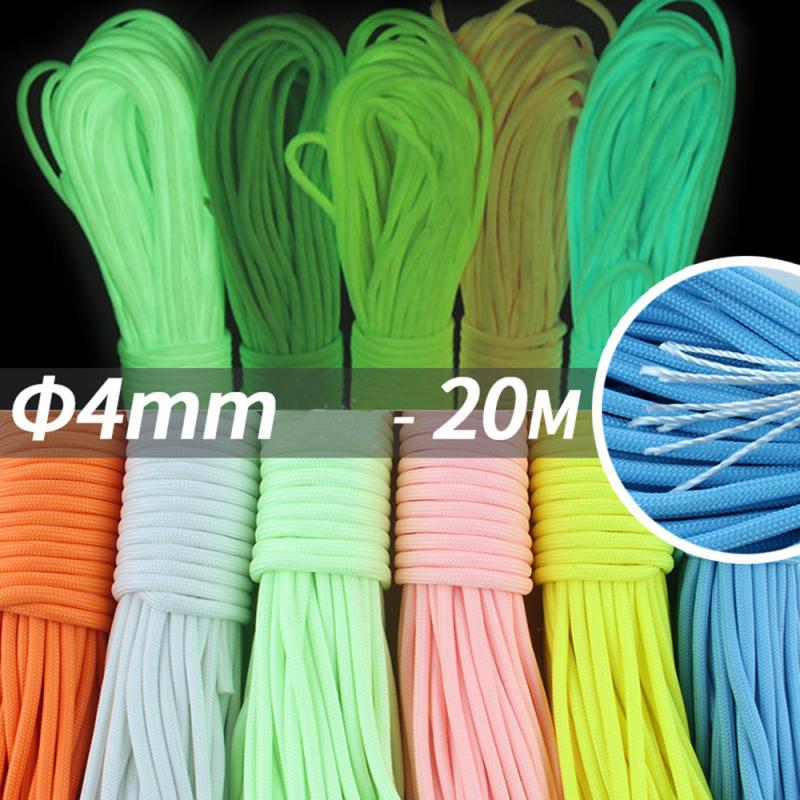 Cuerda luminosa de supervivencia de 20M, cuerda luminosa para campamento, cuerda de paracaídas con cordones de cuerda, equipo de Camping
