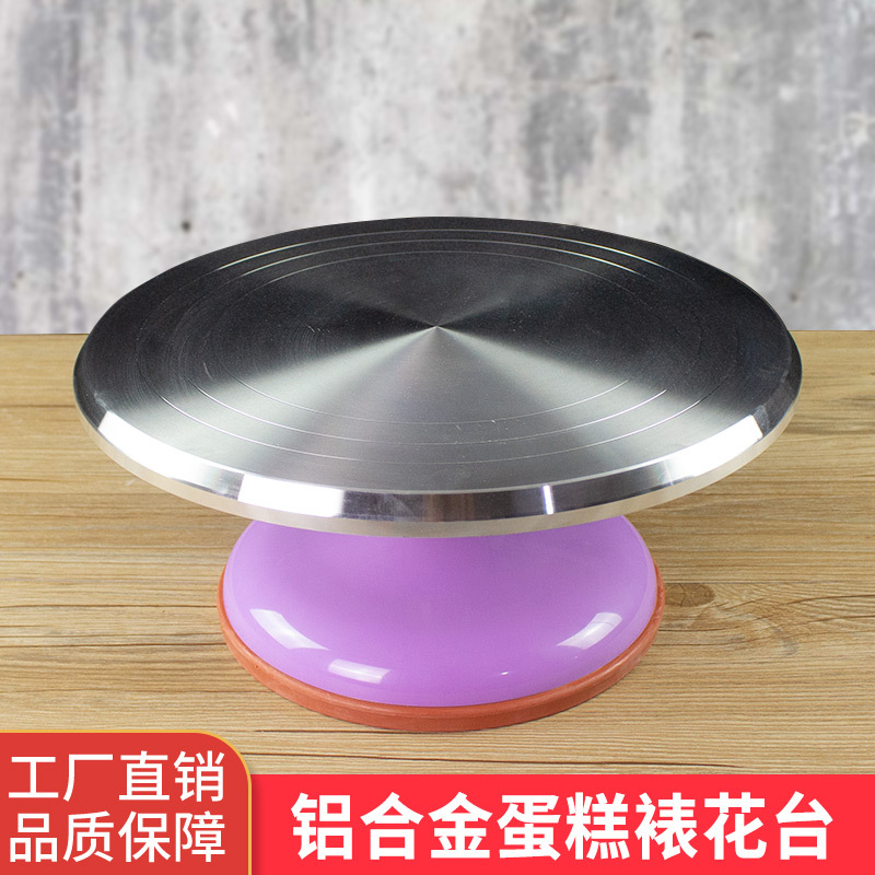Aluminum alloy decorative turntable rotary cake baking mold tools mounting table 12 inch cake turntable spot