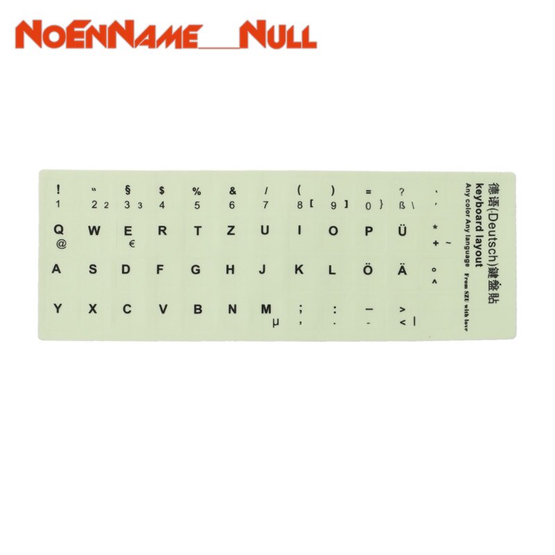 Laptop accessories keyboard cover stickers Fluorescent Keyboard Stickers Luminous Waterproof Keyboard Protective Film: 2(GERMAN)