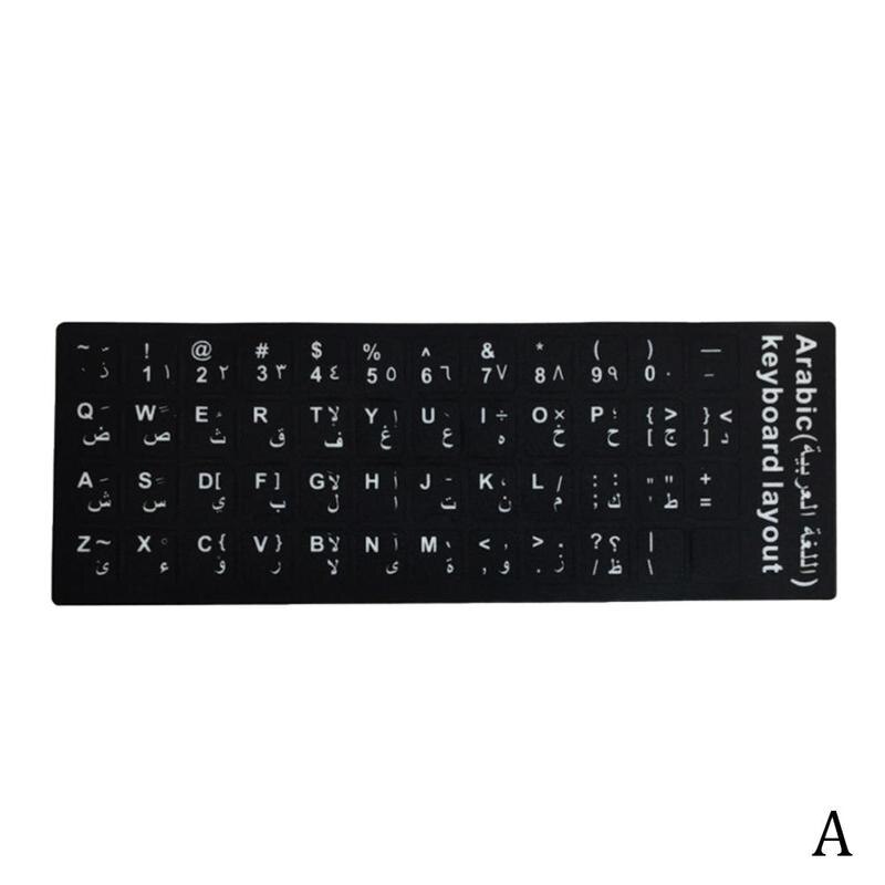 1pcs Spanish Russian Arabic French German Hebrew Italian Standard Waterproof Keyboard German Language Korean Stickers Compu Y9l2: Arabic