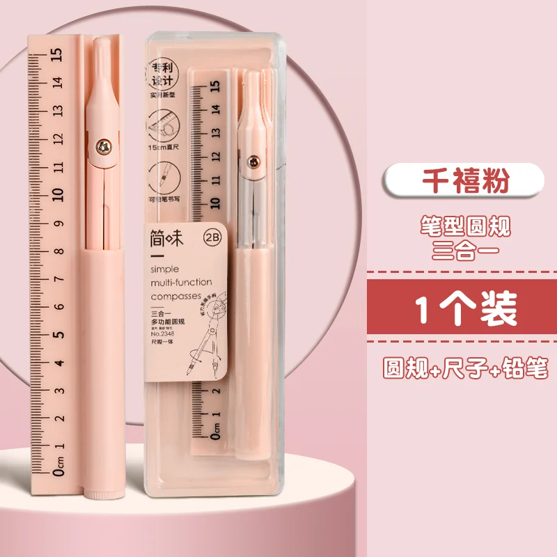 Multi Functional Three in One Compass and Ruler Set Plastic Ruler with Metal Compass for Pencil Learning and School Use Perfect: Pink