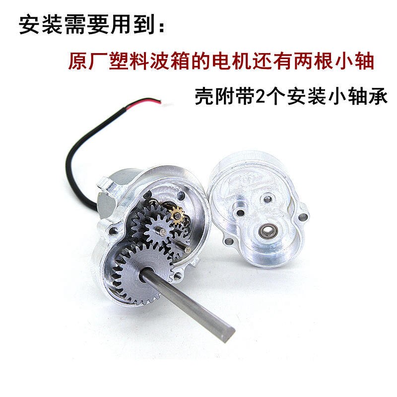 WPL D12 model car upgrade parts modified parts original car special metal gearbox with steel gear