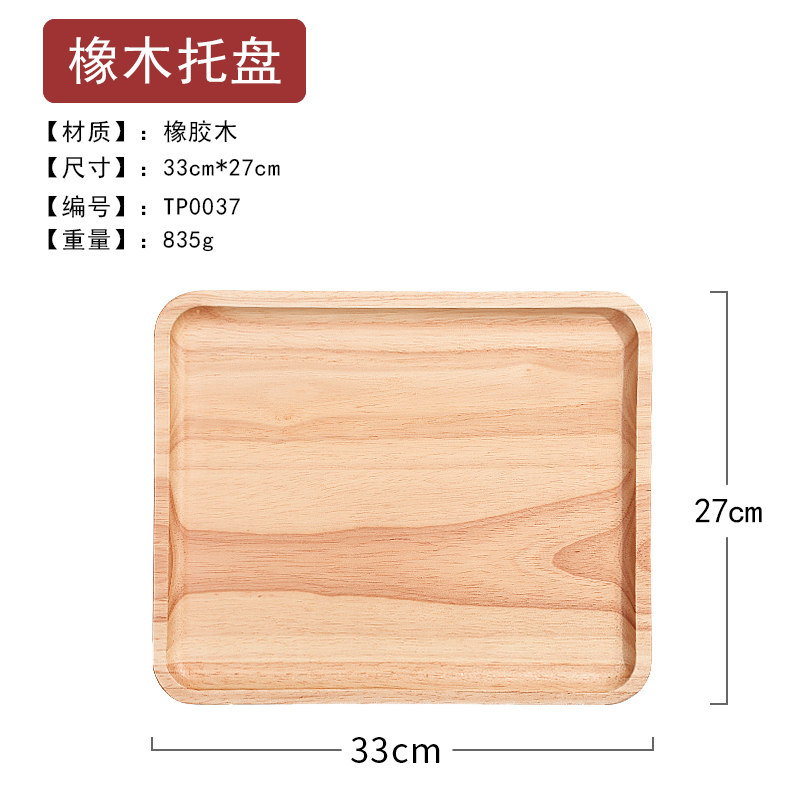 Japanisches Holztablett, Küchenzubehör, Massivholz, rechteckig, Servierset, Heimdekoration, Snacks, Brot, Obst, Holzteller: Grey