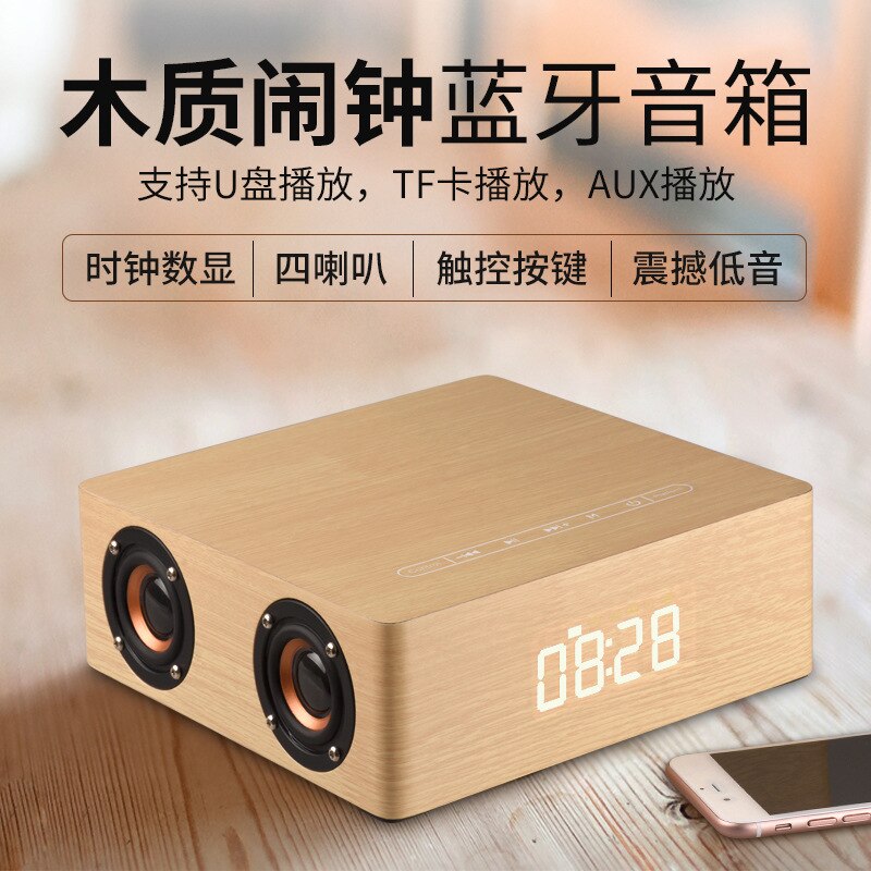 Houten Draadloze Bluetooth Tf Card U Disk Afspelen Kleine Luidspreker Touch Klok