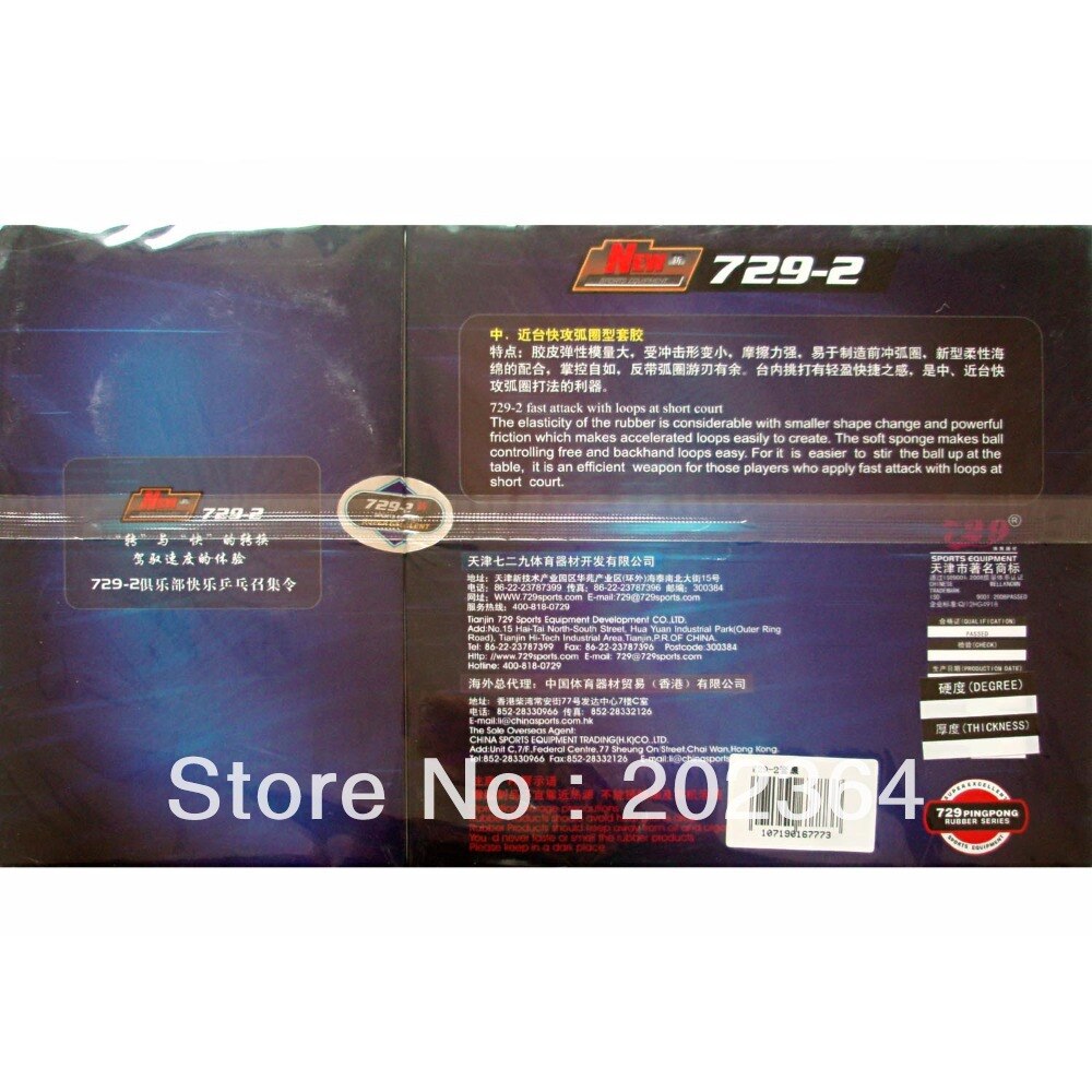 RITC 729 amitié 729-2 attaque et boutons de boucle en caoutchouc de ping-pong de Tennis de Table avec éponge 2.2mm H42