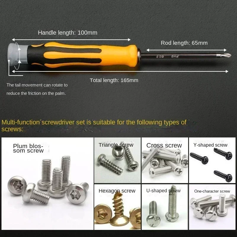 12 In 1 Magnetic Screwdriver Set Cross Flat Shaped Screwdriver Head Multifunctional Precision Handheld Maintenance Tool