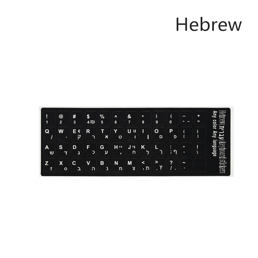 Spanish Keyboard Stickers Arabic Cangjie French Korean Thai Italian English Alphabet Keyboard Layout Stickers Black for Laptops: PURPLE