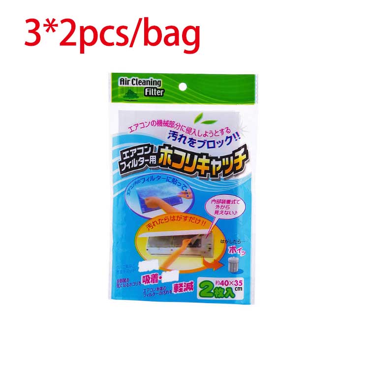 2/6 PCS Air Conditioning Filter Replacement Cleaning Purifying Air Conditioner Wind Outlet Cover Filter: 6pcs