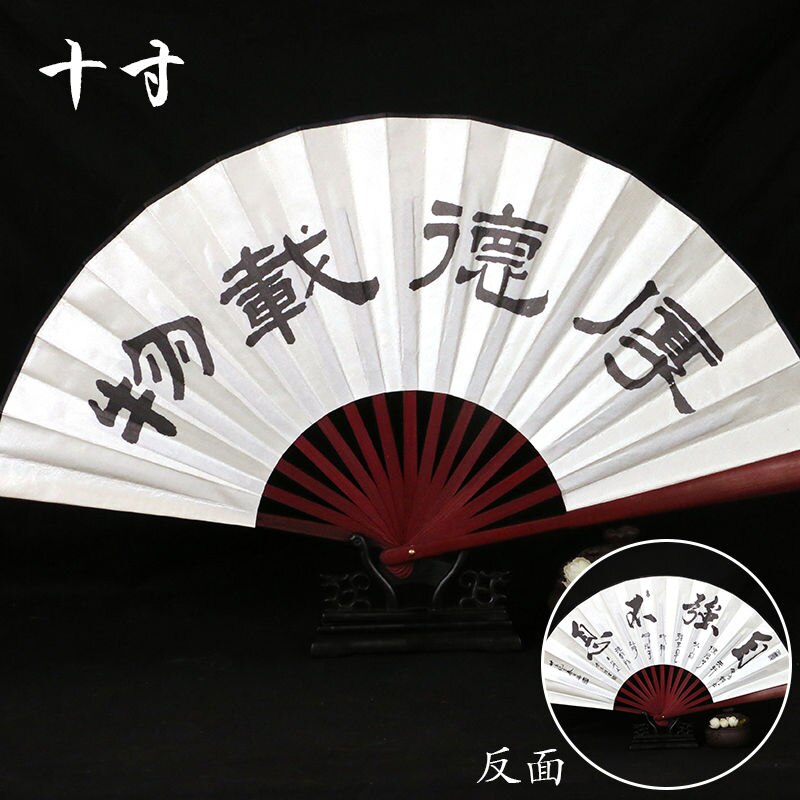 Chinese Stijl Vrouwen Man Vouwen Fan Klassieke Dansen Doek Fan Vintage Bamboe Kalligrafie Afdrukken Zomer Hand Held Fan: 8