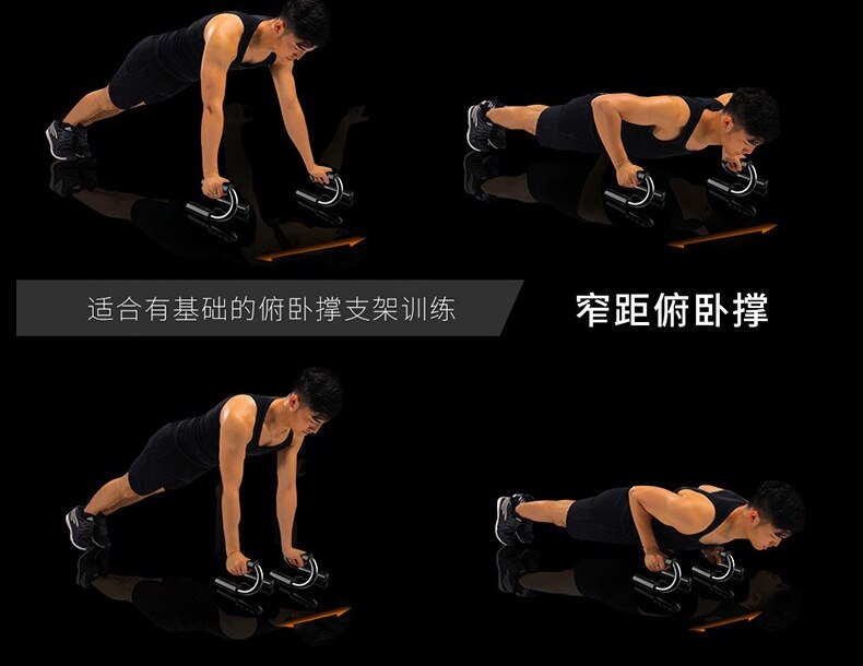 Push-up bracket men and women beginners fitness equipment home training pectoral muscle S sports bracketfree