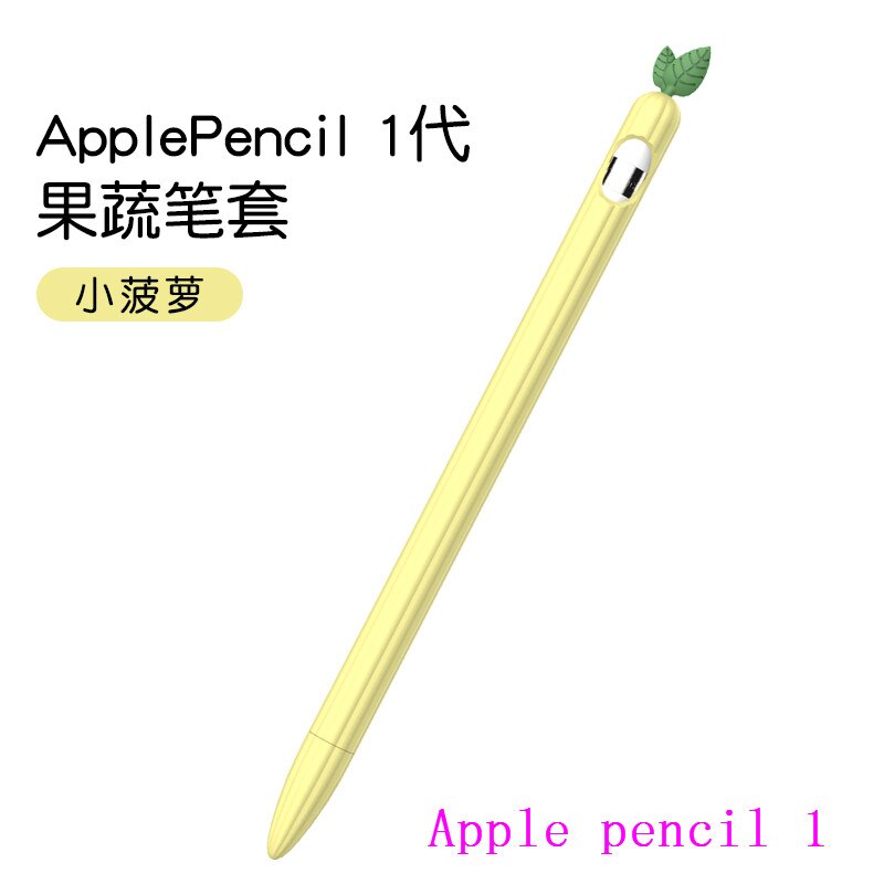Dla tabletu iPad Touch długopisy etui na Apple Pencil 1 2 ekran dotykowy piórnik odporny na zarysowania dotykowy rysik ochronny: yellow For Pencil 1