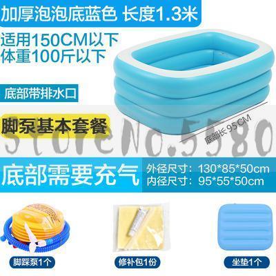 Vasca da bagno gonfiabile vasca da bagno per adulti pieno corpo pieghevole vasca coppia ispessimento grande famiglia in plastica può sedersi vasca reclinabile: stile 1