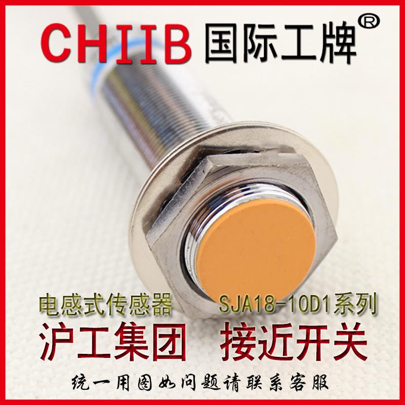 3Pcs Groep Magnetische Naderingsschakelaar SJA18-10D1 Hall Sensor Tweede Dc Normaal Open Schakelaar 18