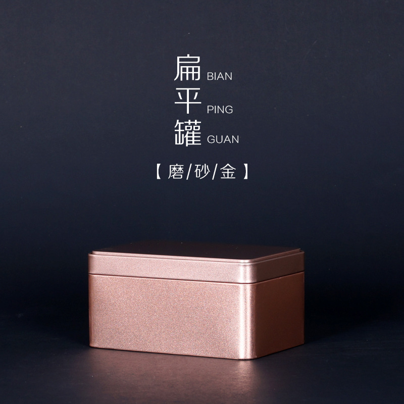 Empty Tea Can Tin Box, Tinplate Containers, Storage Organizer, Packaging: Light Grey