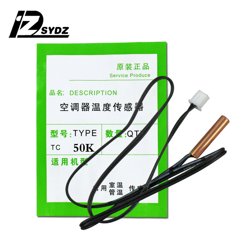 Air conditioning temperature sensor 5K 10K 15K 20K 25k 50K Air Conditioner Tube Sensor rubber head copper head: light yellow
