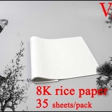 Chinese rice paper Painting Calligraphy paper 8K darwing xuan paper painting supplies