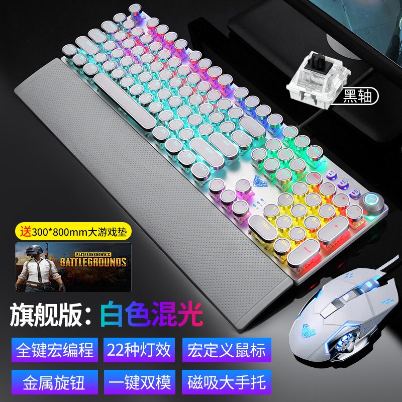 Tarantula Real Machinery Keyboard and Mouse Set Game Eat Chicken Wrangler Wired Keyboard Mouse Headset E-Sports Three-piece Set: Ultimate Version  White Mixed Light Black Axis  Keyboard and Mouse KIT