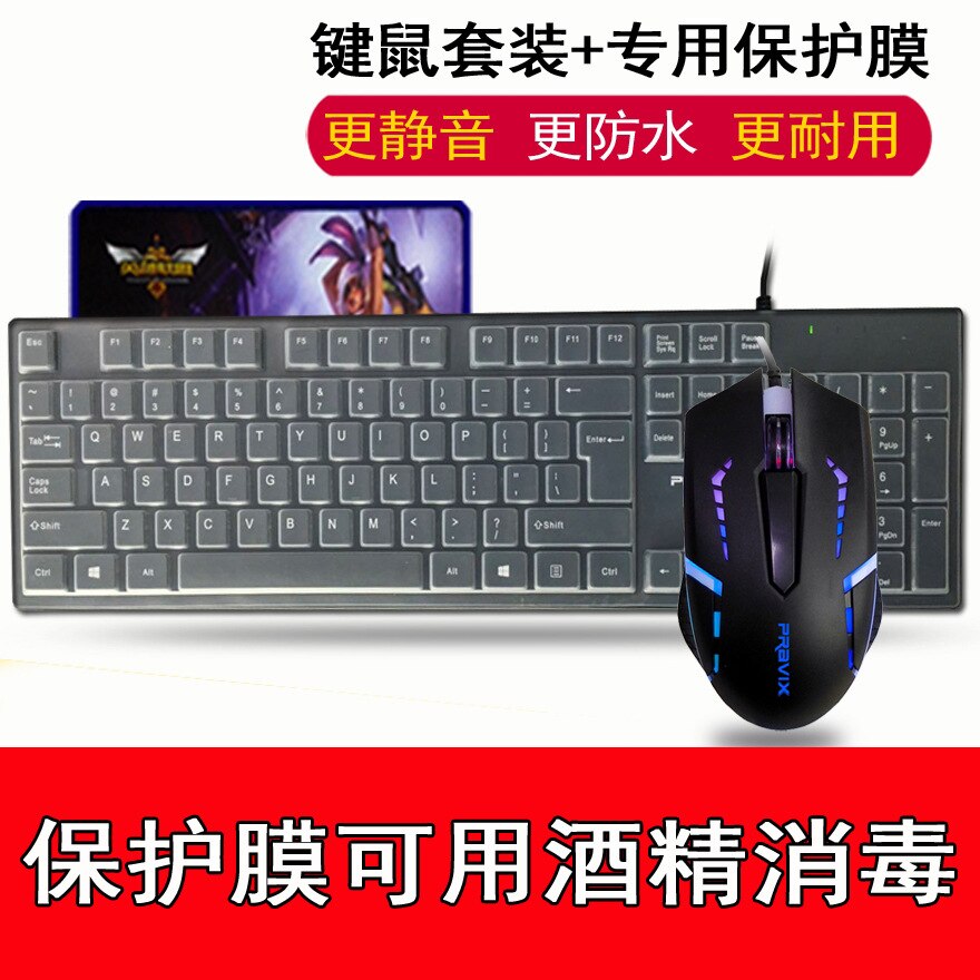 Cooling Summer pravix Game Keyboard and Mouse KIT Computer Wired Keyboard Mouse Laptop Punk Waterproof Keyboard Hair: Black and White with Pattern Keyboard  4 Key Speed Governing Mute Mouse   Transparent Film   Mouse Pad