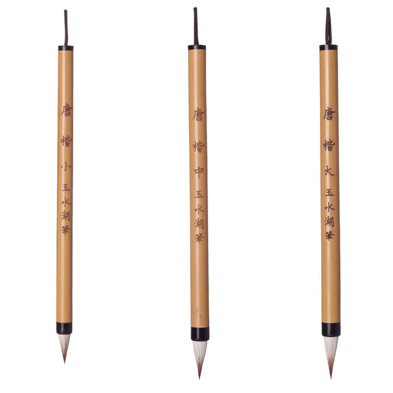 Chinese Calligraphy Brush Pen Set Regular Script Brush Woolen Weasel Hair Writing Brush Watercolor Lamdscape Painting Caligrafia