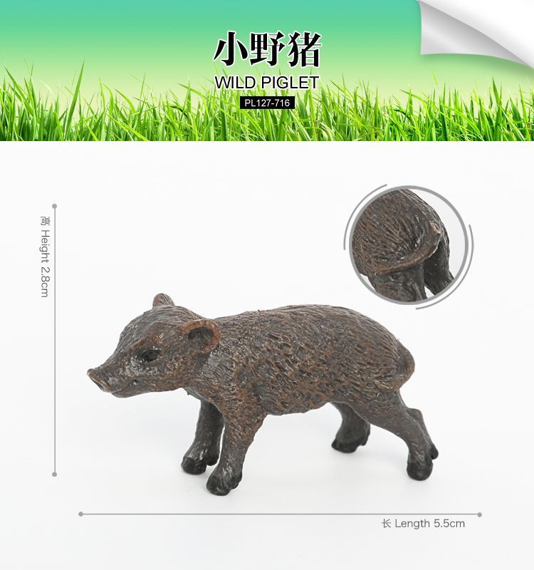 Kid Toys Simulated Pig Animals Model Farm Animal Cute Pig Wild Boar Family Figurines Action Figure Educational Toys Home Decor: YY-PL127-716