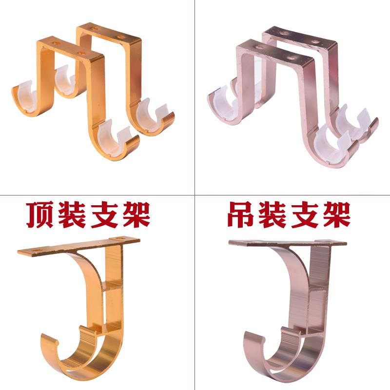 Hefwerktuig plafonds gordijnroede gemonteerd kopframe bovenbeugel romestanghouder montagebeugel montage mono