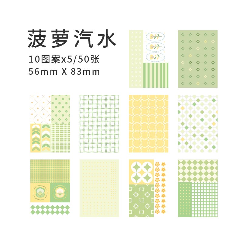 50 stücke Scrapbooking Material Papier Blumen Anlage Brief Blatt Grid Dekoration schreibwaren koreanische decor notebooks Tagebuch Album: E