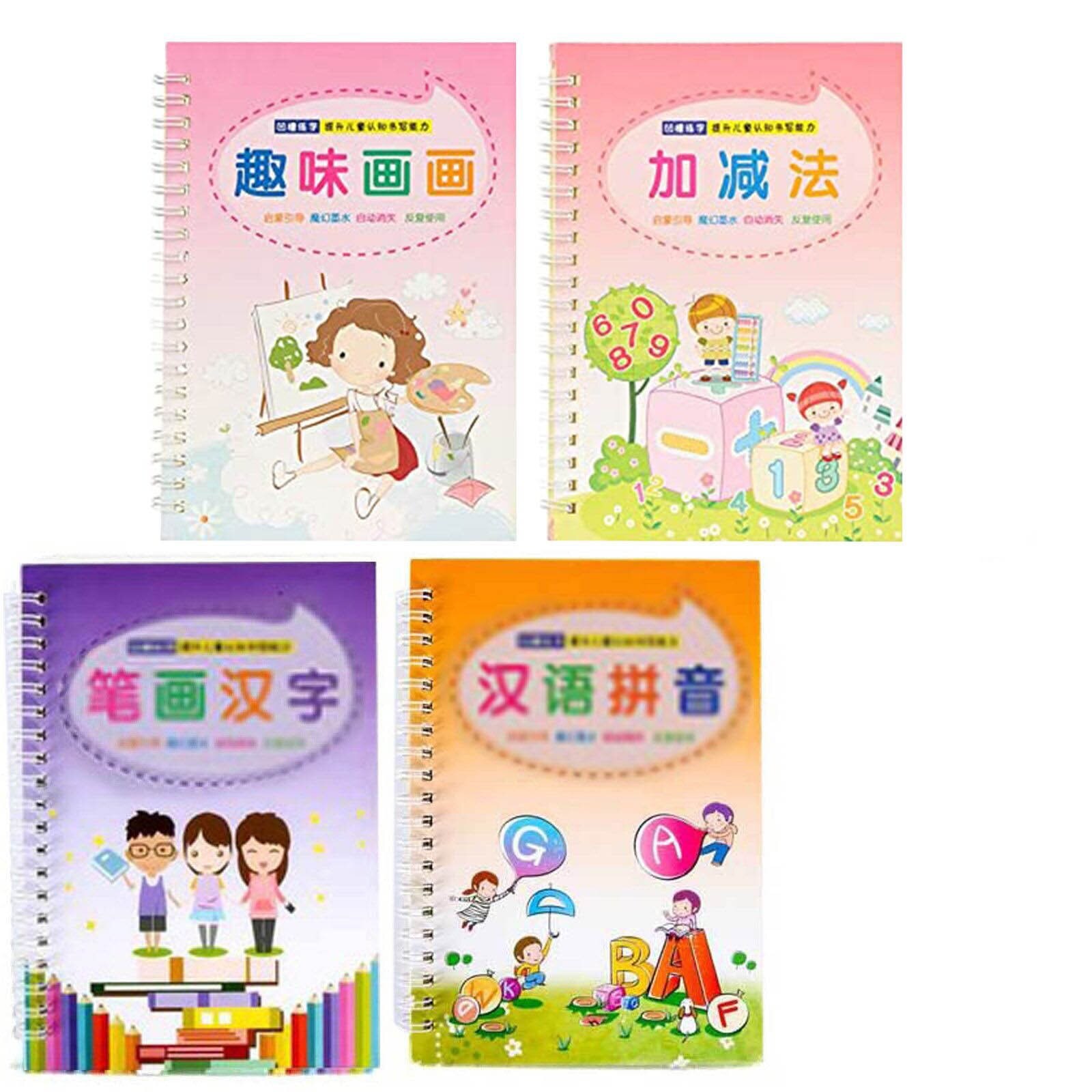 Correction Tool For Writing Beginners Writing Paste Children Calligraphy Reused Handwriting 4 Copybook Suitable For Children: Default Title