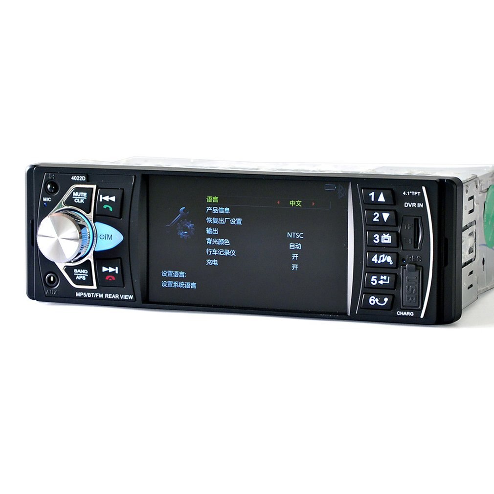 Car MP5 Player - 4.1 Inch Screen - Bluetooth - FM Radio - Backup Camera Input - Plastic/Hardware: Type 1