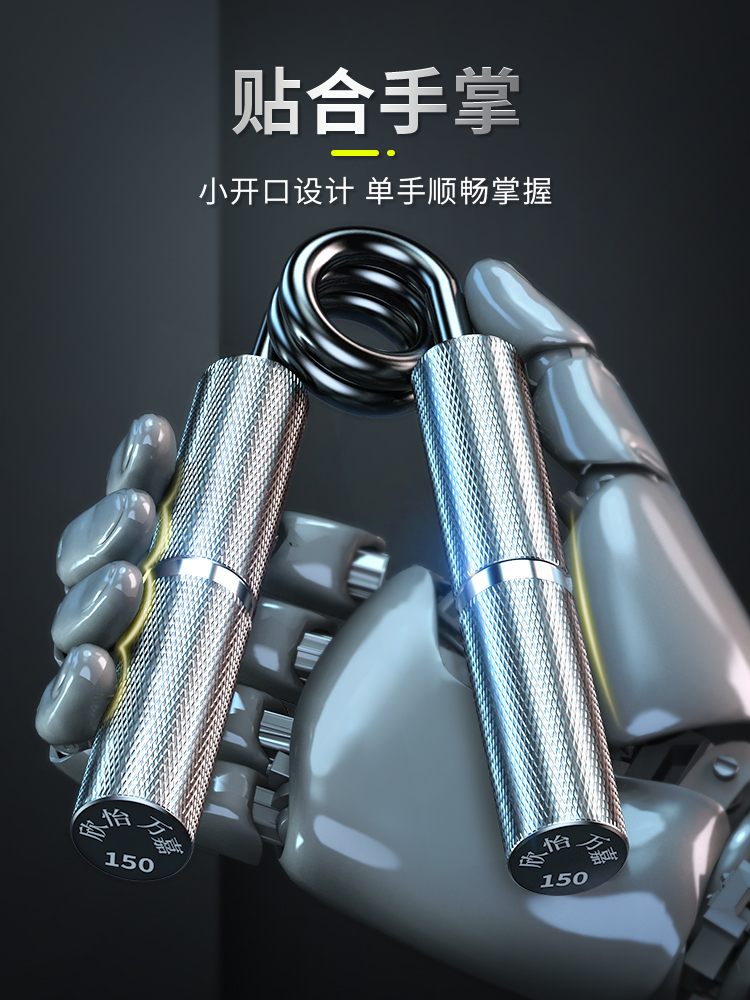 grip strength equipment for men's advanced 100kg heavy metal hand strength equipment